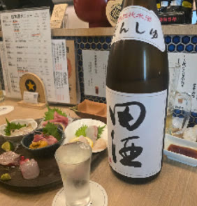 八戸酒場ぎんが